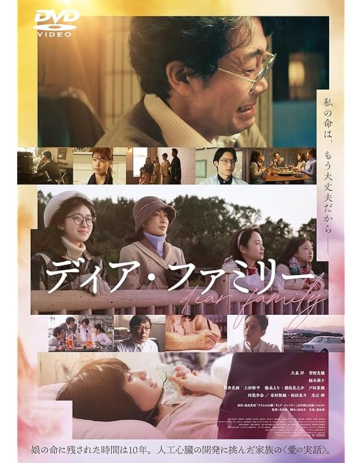 Amazon.co.jp: 一億円のさようなら DVDBOX : 松村北斗: DVD